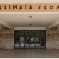 ζωσιμαία σχολή
