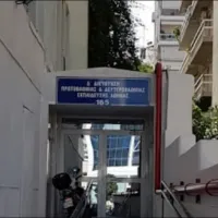 δαθ