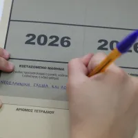 πανελ