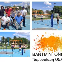 Badminton@AUA_slider.jpg
