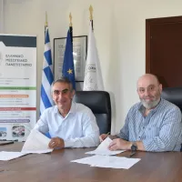 ελμε