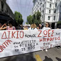  Σύλλογος ΠΕ Νέας Σμύρνης σε κινητοποίηση με πανό