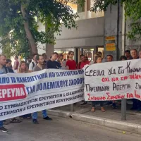 απερ