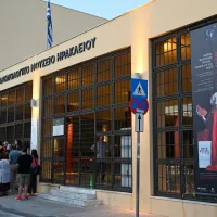 Αρχαιολογικό Μουσείο Ηρακλείου