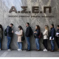 ΑΣΕΠ