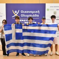 μαθητές Οικονομική Ολυμπιάδα 