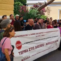 Δίκη στα Σεπόλια