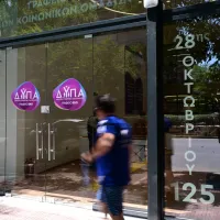 Νέο πρόγραμμα απασχόλησης από τη Δημόσια Υπηρεσία Απασχόλησης ΔΥΠΑ