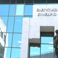 Ελεγκτικό Συνέδριο