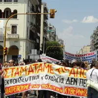 Κινητοποίηση με πανό εκπαιδευτικών στη Θεσσαλονίκη της Α ΕΛΜΕ Θεσσαλονίκης