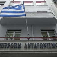 Επιτροπή Ανταγωνισμού