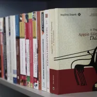 πολλαπλο