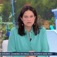 Κεραμέως