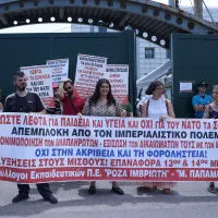 Δυναμική κινητοποίηση στο υπουργείο Παιδείας