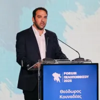 θεοδωρος κουναδέας ΕΚΠΑ