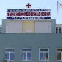 νικαια