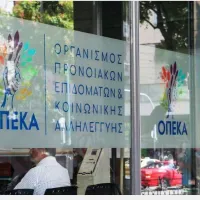 Οργανισμός Προνοιακών Επιδομάτων και Κοινωνικής Αλληλεγγύης 