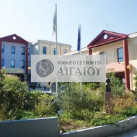 panepistimio aigaiou