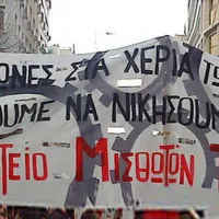 σμτ