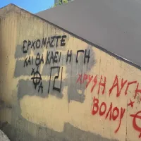 Βανδαλισμοί σε σχολείο στον Βόλο