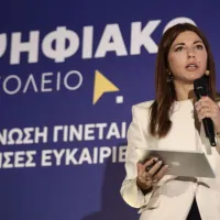Η υπουργός Παιδείας Σοφία Ζαχαράκη και στο φόντο το Ψηφιακό Φροντιστήριο