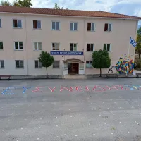Γενικό Λύκειο Λεπτοκαρυάς - «Ιωάννης Καποδίστριας»