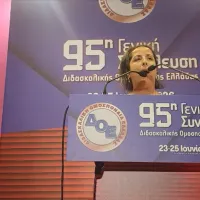 Η διωκόμενη εκπαιδευτικός Μαρία Μαυροκεφαλίδου μιλάει στη ΔΟΕ