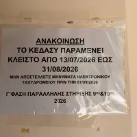 kedasy