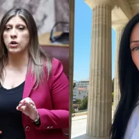 ζωη