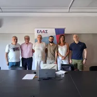 ελας