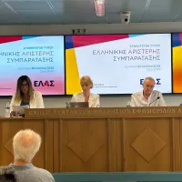 Συνέντευξη Τύπου της ΕΛΑΣ για την εκπαίδευση