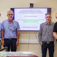 ΕΛΜΕΠΑ