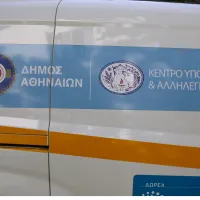 ΚΥΑΔΑ