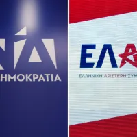 Λογότυπα Νέα Δημοκρατία και ΕΛΑΣ