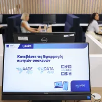 Γραφείο με υπολογιστή που είναι συνδεδεμένος στην εφαρμογή της ΑΑΔΕ για τις φορολογικές δηλώσεις