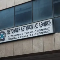 Το Αστυνομικό Τμήμα Ομόνοιας