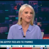 Δούρου