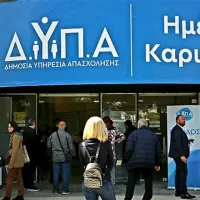 Είσοδος κόσμου σε κτήριο που γράφει ΔΥΠΑ Ημέρες Καριέρας