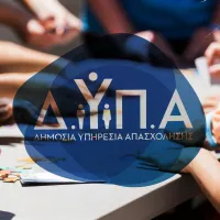 ΕΠΑΣ Μαθητείας ΔΥΠΑ
