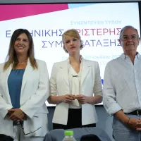 ΕΛΑΣ ΕΚΠΑΙΔΕΥΣΗ