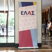 ΕΛΑΣ