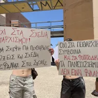 Φοιτητές κρατάνε πλακάτ ενάντια στις διώξεις στο Πολυτεχνείο Κρήτης