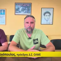 Καργόπουλος (ΟΛΜΕ) και Βουρδούμπας (ΔΟΕ): «Παρακαταθήκη του μεγάλου αγώνα που δίνουμε»