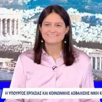 Ν. Κεραμέως στο OPEN: Καταργούμε οριστικά τις περικοπές στις συντάξεις χηρείας θέτοντας τέλος στην ομηρία χιλιάδων συμπολιτών μας