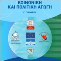 ΜΑΡΑΝΤΟΣ