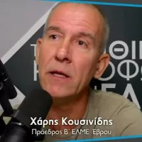 Ο Πρόεδρος της Β' ΕΛΜΕ Έβρου Χάρης Κουσινίδης