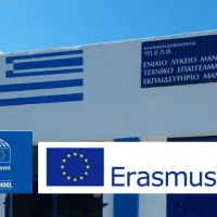 Γενικό Λύκειο Μαντουδίου