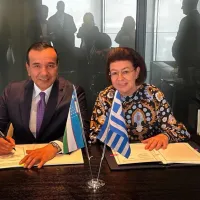 μενδωνη