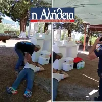 νεοχωρι