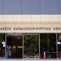 Ωνάσειο Καρδιοχειρουργικό Κέντρο